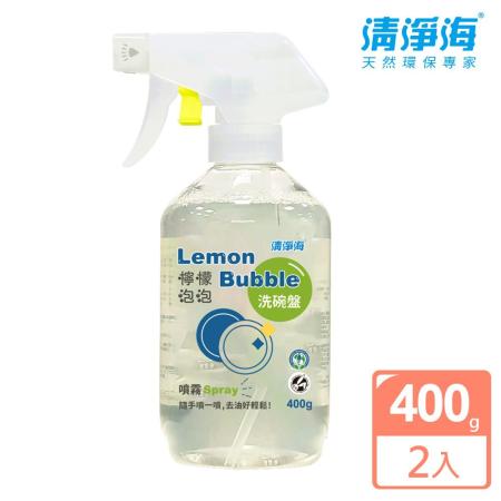 【清淨海】檸檬泡泡碗盤洗滌噴霧-超值2瓶組(400g/瓶)🌞90D007